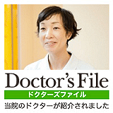 doctors file